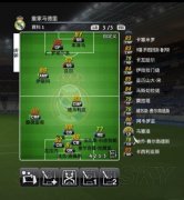 PES2014 ʦáսĵ