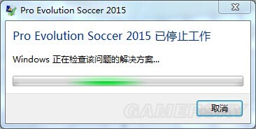 PES2015 Իֹͣ