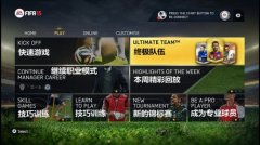 FIFA 15 浵λ