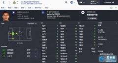 FM2016δ֮ǣ11λǱ165ϵĺк