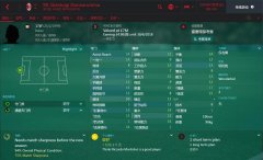 FM2017 ʽۣռ-10ǱΪ