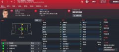 FM2018 ƼõȫгԱ