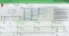 FM2018 Ƽһм׵δʮ缶ǰ