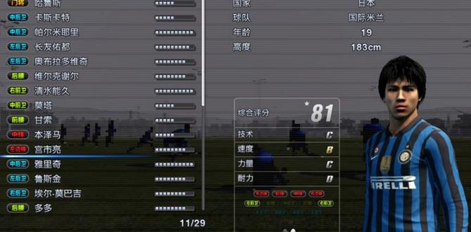 PES2012 ͯĹ