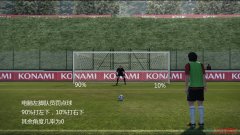 PES2011 ϸ̳̼BUGͼ