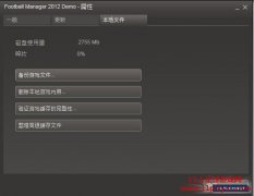 FM2012 steam治ϷԶ˳Ľ취