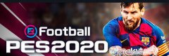 PES2020ؼɽѧĵû ѧЧطǹؼ