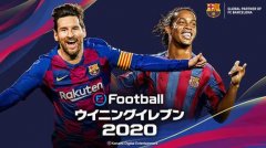 PES2020 ʵ2020ƽ []+ƽ̳