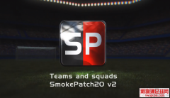 PES2020Smoke Patch 20 v20.2.2 [޸ʦ]