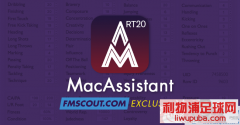 FM2020ƻMac OS̽/޸MacAssistant RT [֧20.4.1