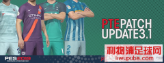 PES2019PTEv3.1 [֧Patch1.3.0.0DP3.0]