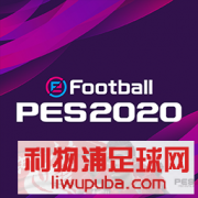 PES2020 ٷݰDLC6.0+EXE1.06.00