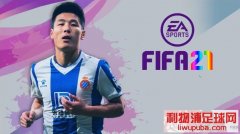 FIFA20 CFPv2.0[г+ȵ]