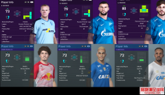 PES2020MarfutԱͰv1