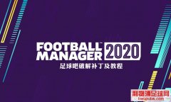 FM2020 MKDEVƽⲹv1.5