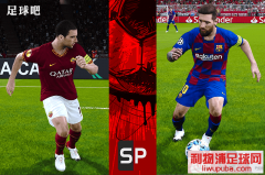 PES2020רSider SP20 V7