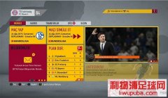 FIFA20 ģʽ¼׷v1.0