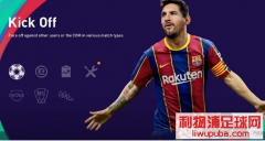  ذ | pes2021½ȷĿǰֺ֪ϼ