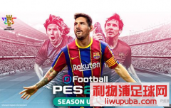 PES2021_PCʽ淢|Steam̷