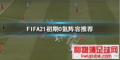 FIFA210ô棿0Ƽ