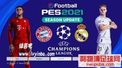 PES2021_HollandϷAIŻv4[ŽŻ]