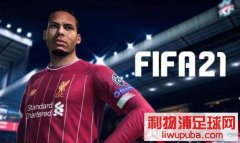 FIFA 21ͼ⣺ڼ