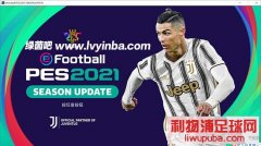 PES2021 ⰲװɫ[ƽ+ѹ+ԭ]