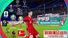 PES2021 CYPESʵȨDLC2.0[10.25]