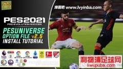 PES2021_PESUniverseʵv2.5[PCPS4]