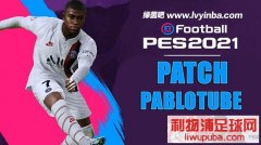 PES2021_PablotubeV1.0[DLC2.0++͵ȵ]