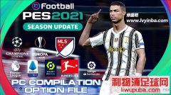 PES2021_RuitrindʵV2[10.29]