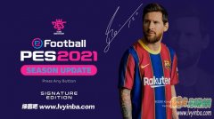 PES2021 ǩ˵