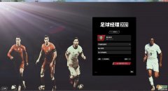 FM2021 FMNATIONƤv2.0[12.20+ư+ԭ]