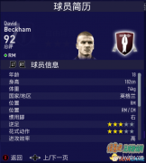 FIFA21 䴫GTRv3.0[1231+ٷ]