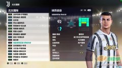 PES2021 ̲ϰ[7000++30GС]