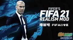 FIFA21_FIFERsʵۺϴv1.0ѷʱ