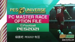 PES2021_PESUniverseŻv1.0