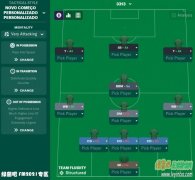 FM2021 Ͷӵǰ3-3-1-3ս