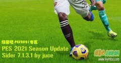 PES2021 ʵʱعSider7.1.3.1[S][֧1.06.00]