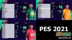 PES2021 гԱͲ[264Ա]