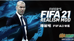 FIFA21_FIFERsʵۺϴv1.2ѷʱ