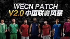 PES2012 WECN_v2.0ⰲװӲ̰[ʰй]