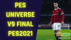 PES2021_PESUniverseʵv9.0[PC汾]