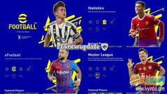 PES2021_eFootball 2022˵v2