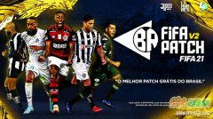 FIFA21 BR FIFA PATCH 21 V2[20Źٲ]