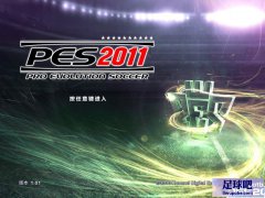 PES2011 ĲV0.99(ų)