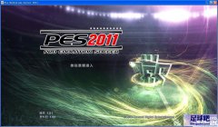 PES2011 ӦDLC߸µĺʵӻղ