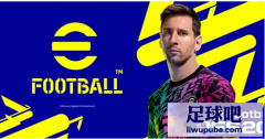 efootball2022ʽߣԱֳ¯