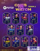 FIFA22 OTW̬team1OTW SBCҵԱ