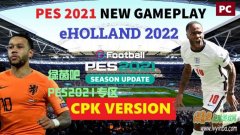 PES2021_eHolland2022ϷAI淨Ż[޸Ϸ]